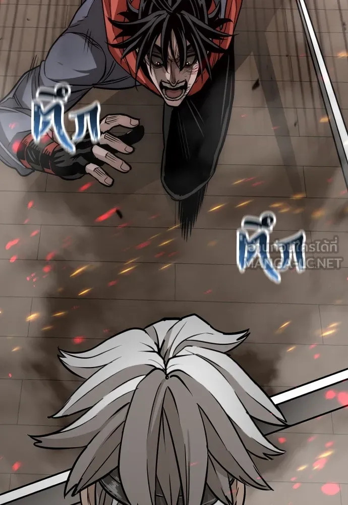 เส้นทางสู่เทพมาร ตอนที่ 22 รูปที่ 126