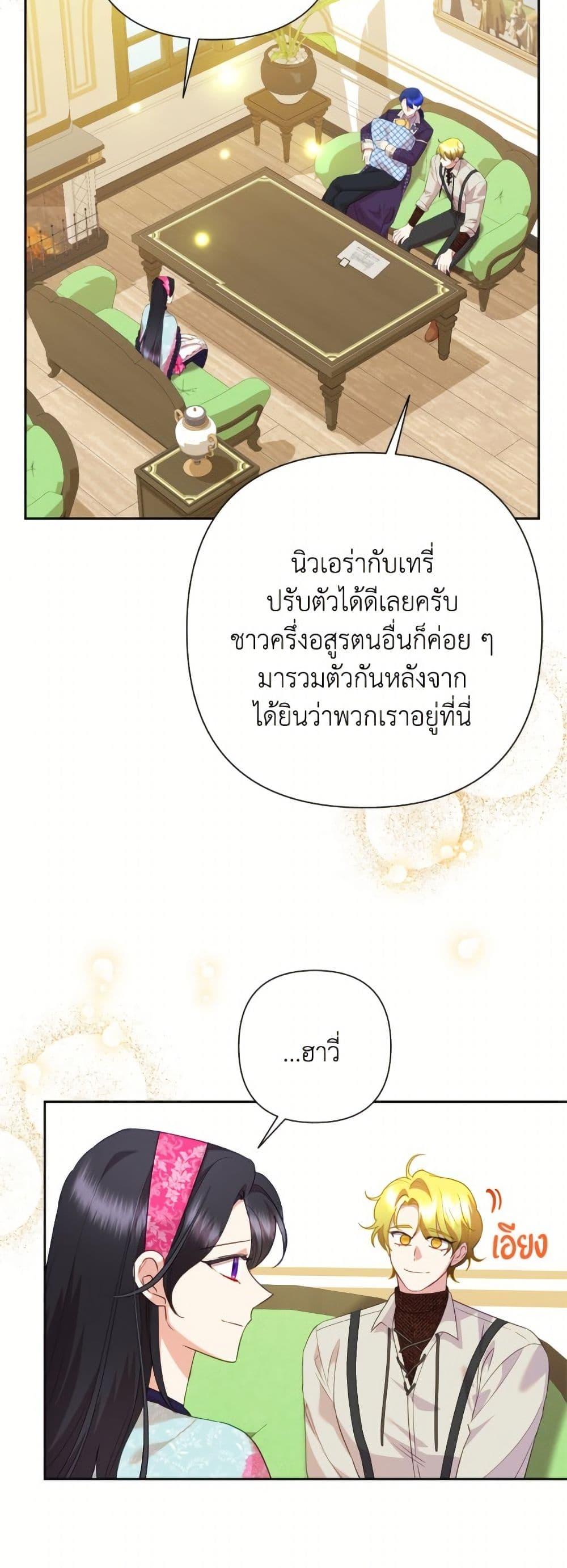 Manga-lc-com อ่านมังงะ อ่านการ์ตูน ออนไลน์ ฟรี Today the Villainess Has Fun Again ตอนที่ 1 2 3 4 5 6 7 8 9 10 11 12 13 14 ฟรี ไม่มีโฆษณา Manga-lc - อ่าน มังงะ อ่าน การ์ตูน ออนไลน์ อ่านมังงะ ฟรี