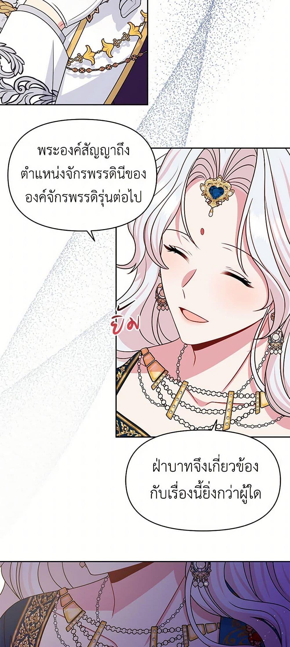 Manga-lc-com อ่านมังงะ อ่านการ์ตูน ออนไลน์ ฟรี My BFF is a Tyrant in Training ตอนที่ 1 2 3 4 5 6 7 8 9 10 11 12 13 14 ฟรี ไม่มีโฆษณา Manga-lc - อ่าน มังงะ อ่าน การ์ตูน ออนไลน์ อ่านมังงะ ฟรี