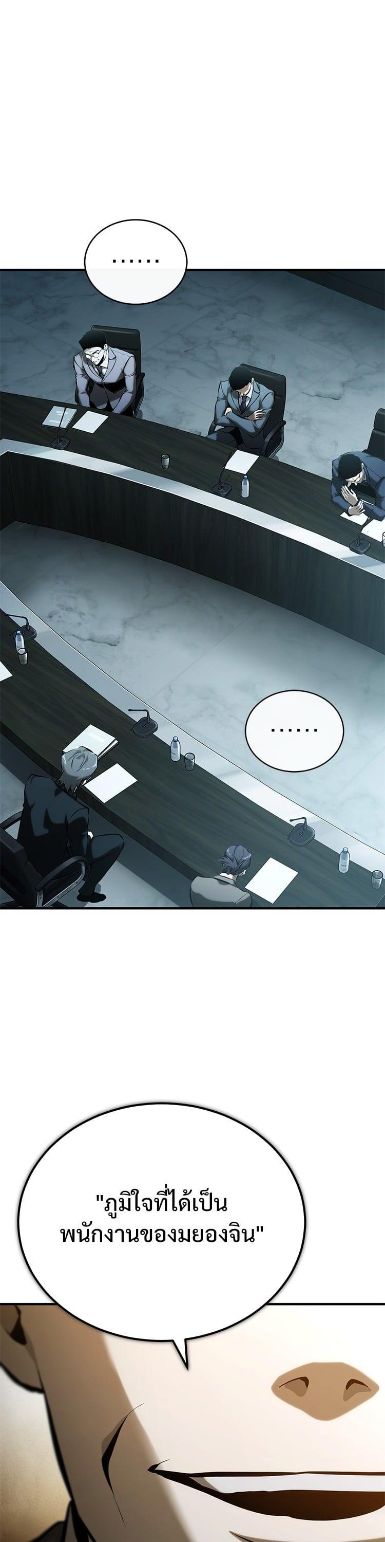 Manga-lc-com อ่านมังงะ อ่านการ์ตูน ออนไลน์ ฟรี Devil Returns To School Days ตอนที่ 1 2 3 4 5 6 7 8 9 10 11 12 13 14 ฟรี ไม่มีโฆษณา Manga-lc - อ่าน มังงะ อ่าน การ์ตูน ออนไลน์ อ่านมังงะ ฟรี