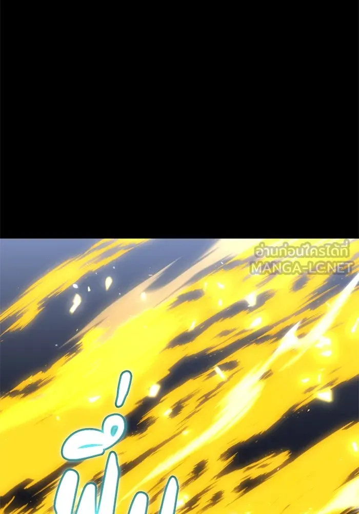 อดีตบอสหอคอย ตอนที่ 82 รูปที่ 63