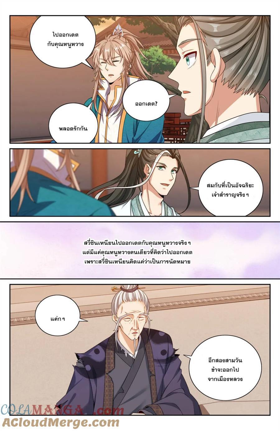 Manga-lc-com อ่านมังงะ อ่านการ์ตูน ออนไลน์ ฟรี Nightwatcher ตอนที่ 1 2 3 4 5 6 7 8 9 10 11 12 13 14 ฟรี ไม่มีโฆษณา Manga-lc - อ่าน มังงะ อ่าน การ์ตูน ออนไลน์ อ่านมังงะ ฟรี