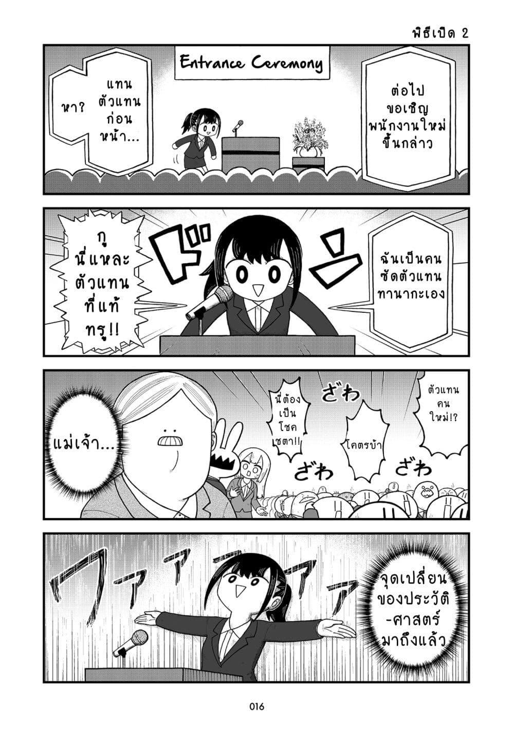 Manga-lc-com อ่านมังงะ อ่านการ์ตูน ออนไลน์ ฟรี Kyatapi Land ตอนที่ 1 2 3 4 5 6 7 8 9 10 11 12 13 14 ฟรี ไม่มีโฆษณา Manga-lc - อ่าน มังงะ อ่าน การ์ตูน ออนไลน์ อ่านมังงะ ฟรี