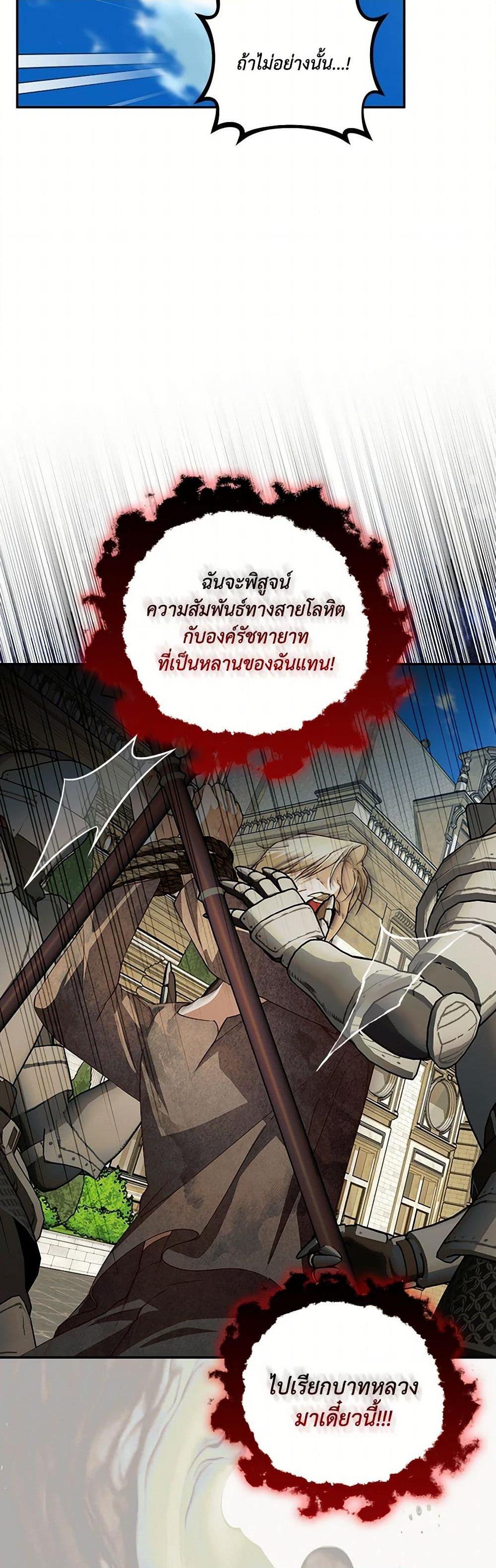Manga-lc-com อ่านมังงะ อ่านการ์ตูน ออนไลน์ ฟรี How to Hide the Emperor’s Child ตอนที่ 1 2 3 4 5 6 7 8 9 10 11 12 13 14 ฟรี ไม่มีโฆษณา Manga-lc - อ่าน มังงะ อ่าน การ์ตูน ออนไลน์ อ่านมังงะ ฟรี