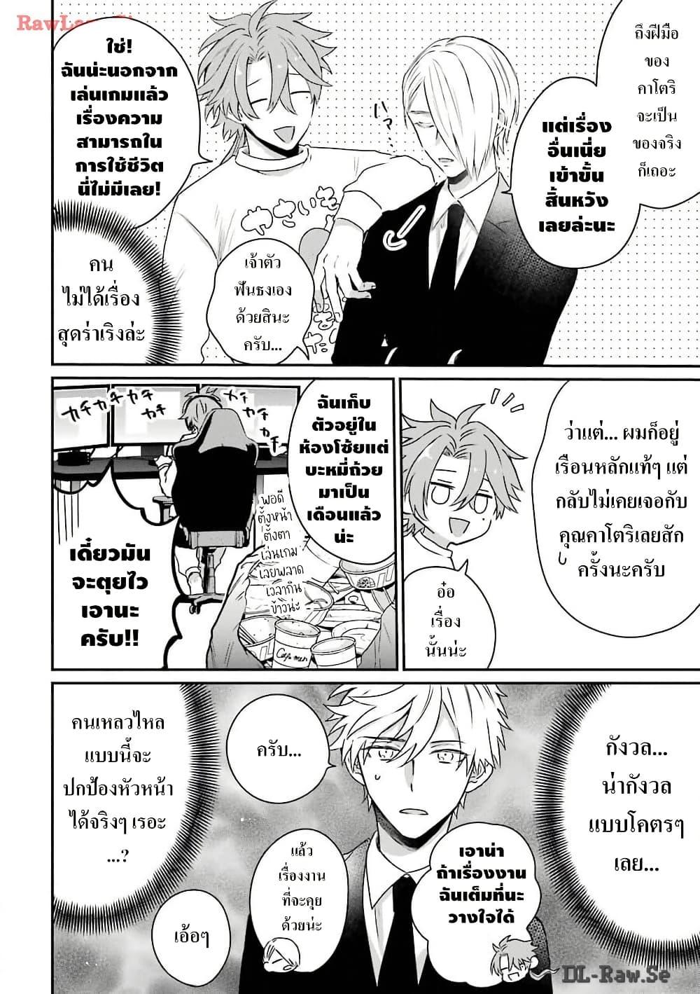 Manga-lc-com อ่านมังงะ อ่านการ์ตูน ออนไลน์ ฟรี Yakuza no Oooyabun ga Umarekawatta Hanashi ตอนที่ 1 2 3 4 5 6 7 8 9 10 11 12 13 14 ฟรี ไม่มีโฆษณา Manga-lc - อ่าน มังงะ อ่าน การ์ตูน ออนไลน์ อ่านมังงะ ฟรี