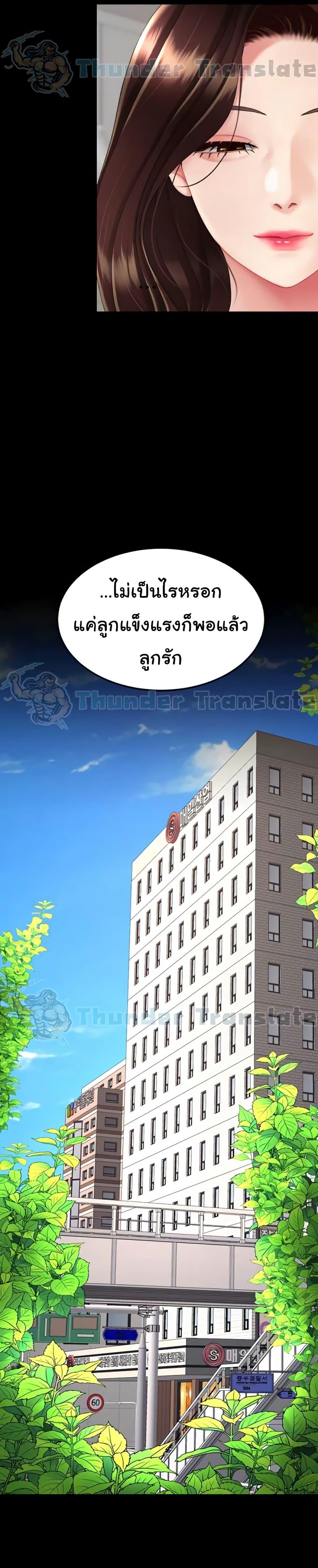 Doujin-Lc- อ่าน โดจิน มังฮวา เกาหลี ญี่ปุ่น จีน แปลไทย Go Ahead, Mom ตอนที่ 1 2 3 4 5 6 7 8 9 10 11 12 13 14 ฟรี ไม่มีโฆษณา อ่าน โดจิน Manhwa เกาหลี ญี่ปุ่น จีน เรามีครบ คัดมาให้เน้นๆ โดจิน 18+ รับประกันความฟินโดย  Doujin Lc