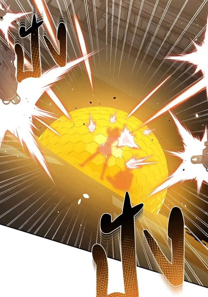 อัจฉริยะนอกคอก ตอนที่ 78 รูปที่ 79