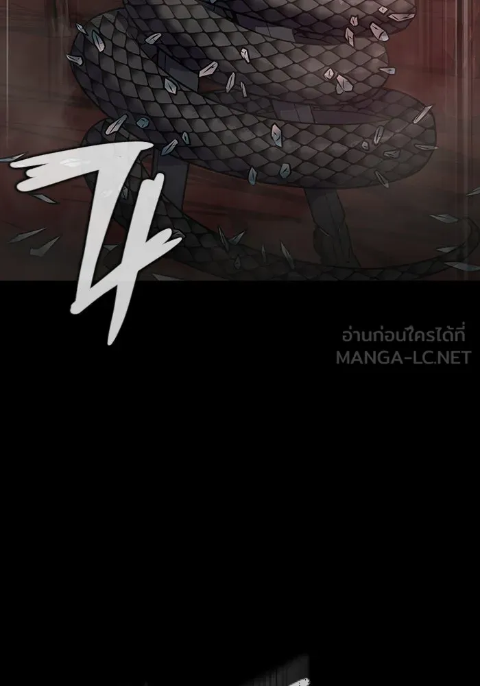 เพลเยอร์นักกินเหล็ก ตอนที่ 29 รูปที่ 51