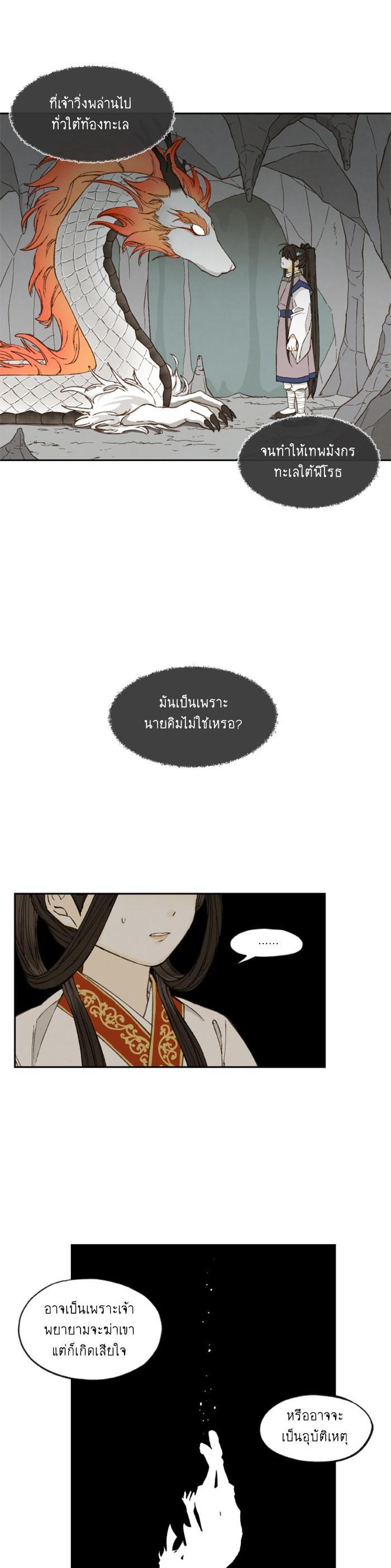 Manga-lc-com อ่านมังงะ อ่านการ์ตูน ออนไลน์ ฟรี How to Become a Dragon ตอนที่ 1 2 3 4 5 6 7 8 9 10 11 12 13 14 ฟรี ไม่มีโฆษณา Manga-lc - อ่าน มังงะ อ่าน การ์ตูน ออนไลน์ อ่านมังงะ ฟรี