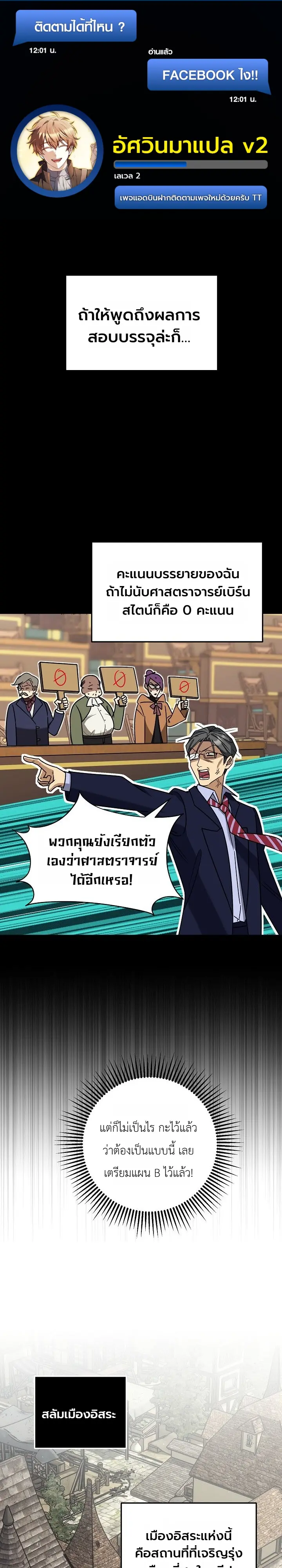Manga-lc-com อ่านมังงะ อ่านการ์ตูน ออนไลน์ ฟรี The Genius Professor Wants An Easy Life ศาสตราจารย์อัจฉริยะผ ตอนที่ 1 2 3 4 5 6 7 8 9 10 11 12 13 14 ฟรี ไม่มีโฆษณา Manga-lc - อ่าน มังงะ อ่าน การ์ตูน ออนไลน์ อ่านมังงะ ฟรี