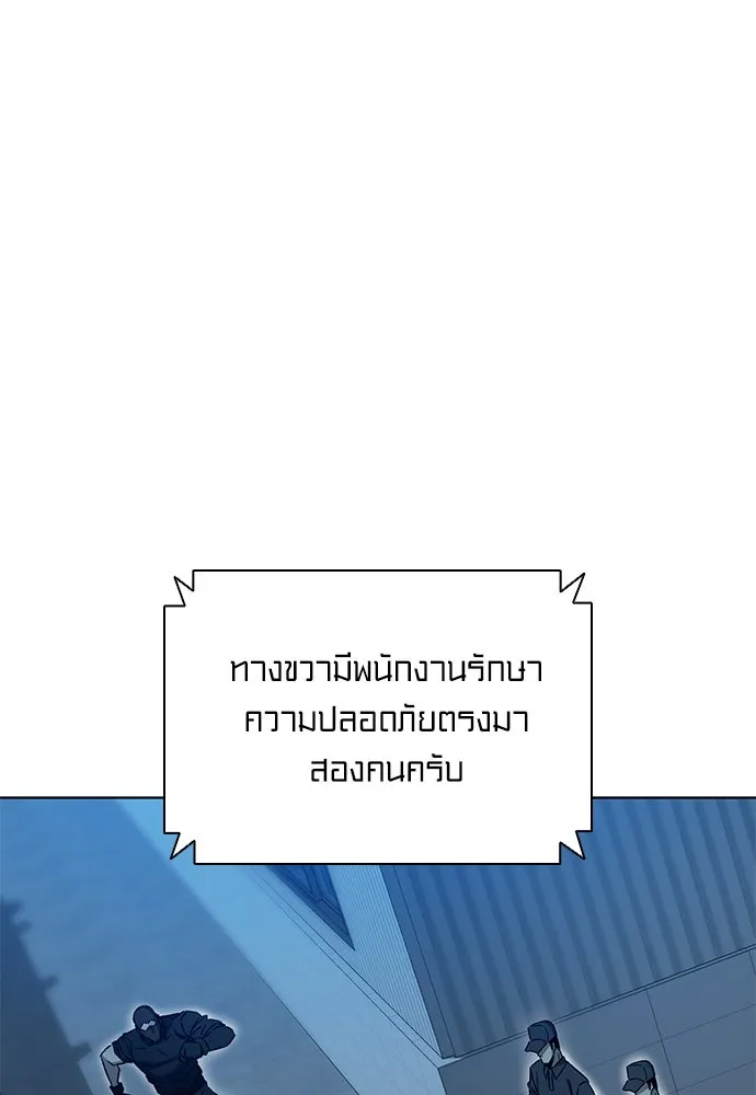 อัยการสายโหด ตอนที่ 49 รูปที่ 56