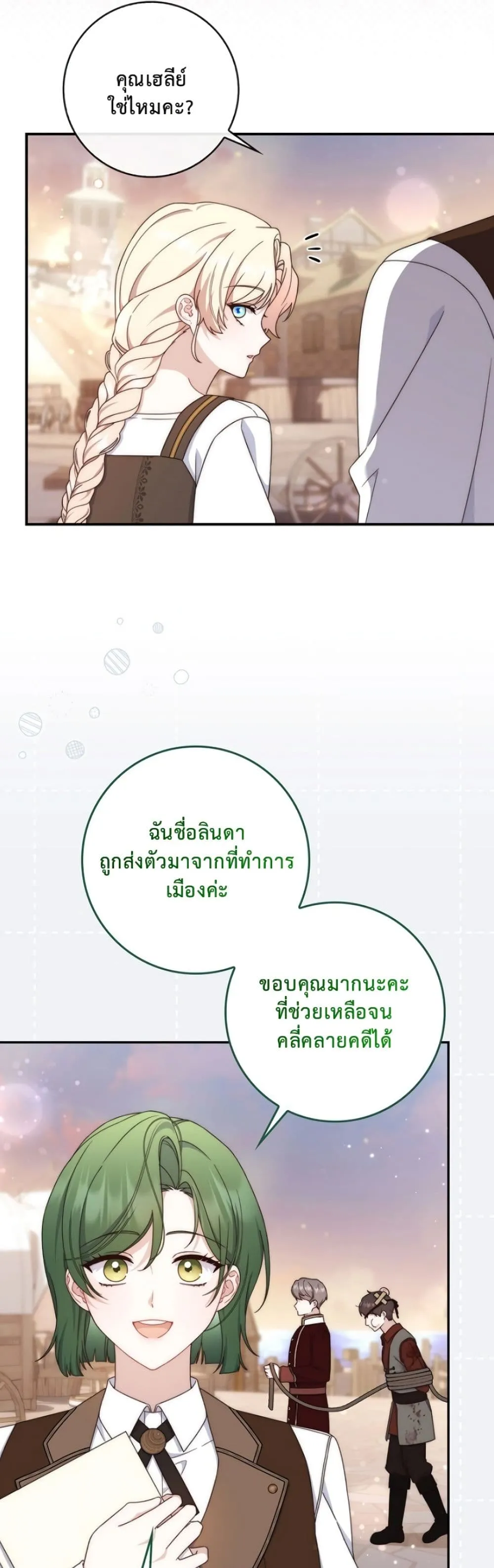 Manga-lc-com อ่านมังงะ อ่านการ์ตูน ออนไลน์ ฟรี The Emperor’s Marriage Scam ตอนที่ 1 2 3 4 5 6 7 8 9 10 11 12 13 14 ฟรี ไม่มีโฆษณา Manga-lc - อ่าน มังงะ อ่าน การ์ตูน ออนไลน์ อ่านมังงะ ฟรี