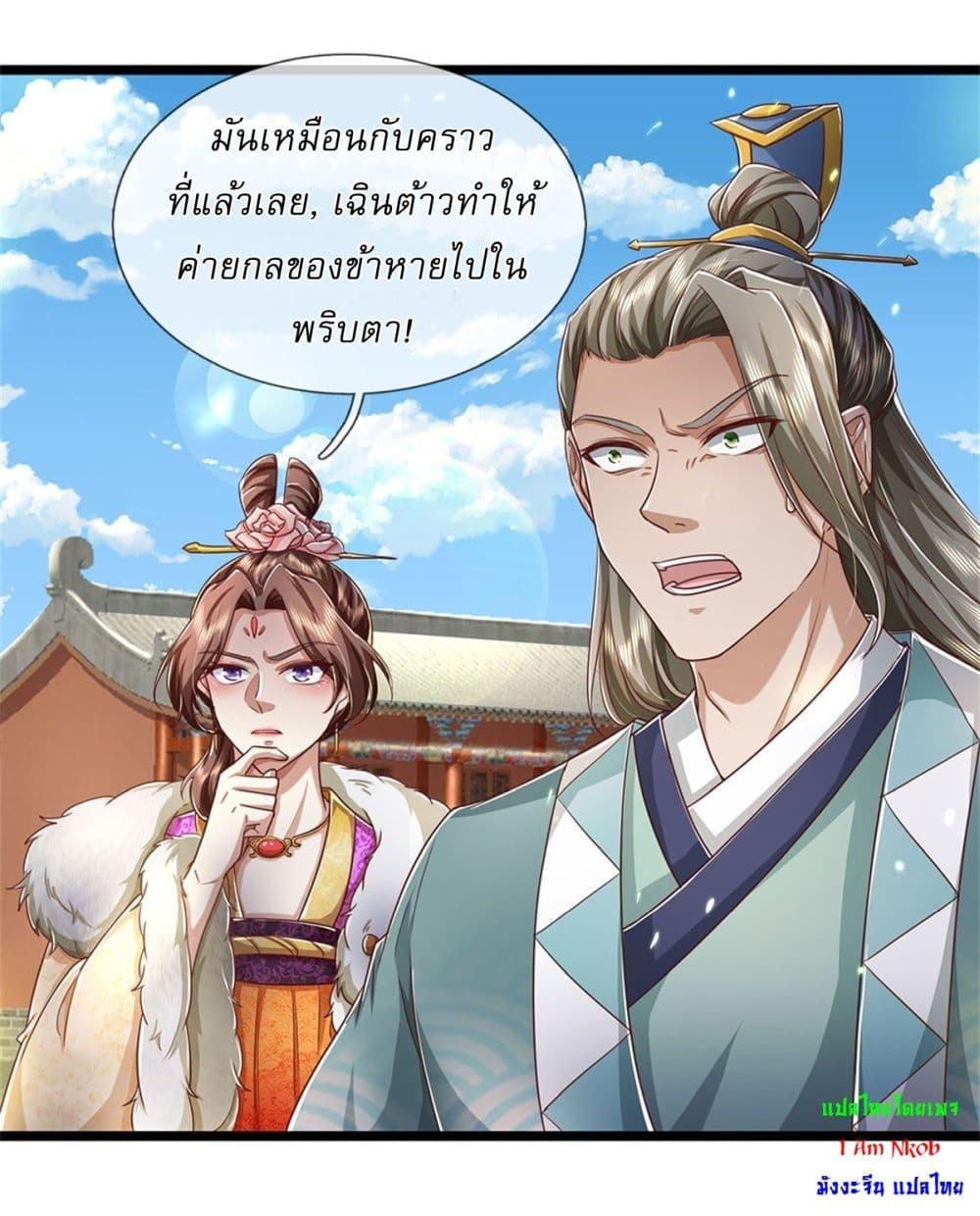 Manga-lc-com อ่านมังงะ อ่านการ์ตูน ออนไลน์ ฟรี I Can Change The Timeline of Everything ตอนที่ 1 2 3 4 5 6 7 8 9 10 11 12 13 14 ฟรี ไม่มีโฆษณา Manga-lc - อ่าน มังงะ อ่าน การ์ตูน ออนไลน์ อ่านมังงะ ฟรี