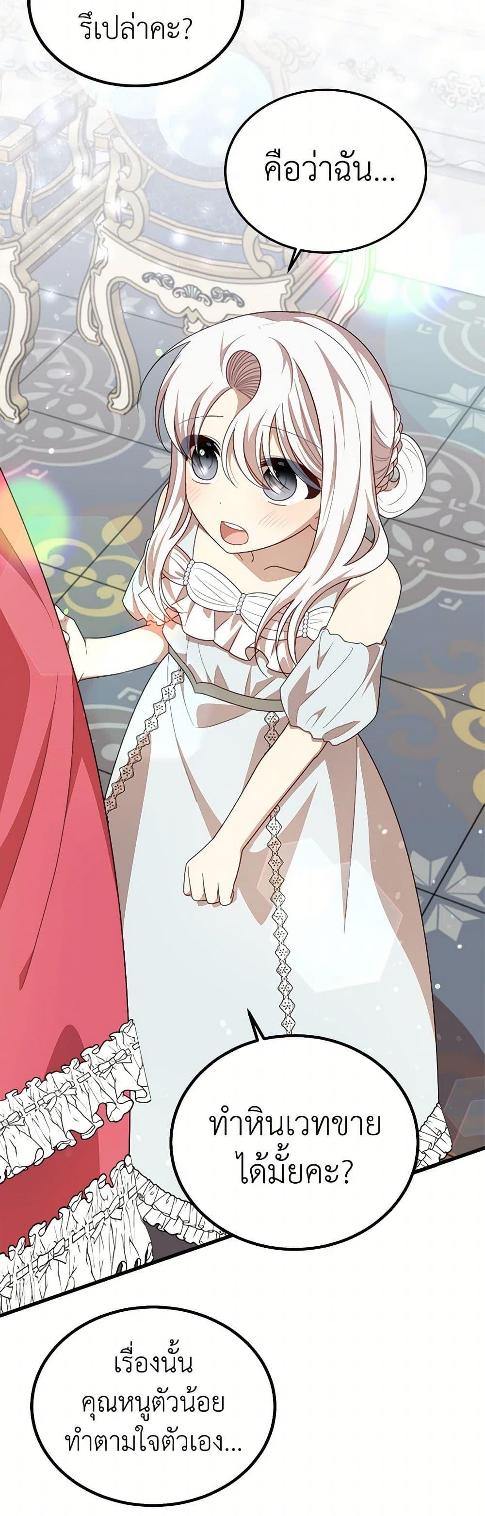 Manga-lc-com อ่านมังงะ อ่านการ์ตูน ออนไลน์ ฟรี Four Dangerous Brothers to My Rescue ตอนที่ 1 2 3 4 5 6 7 8 9 10 11 12 13 14 ฟรี ไม่มีโฆษณา Manga-lc - อ่าน มังงะ อ่าน การ์ตูน ออนไลน์ อ่านมังงะ ฟรี