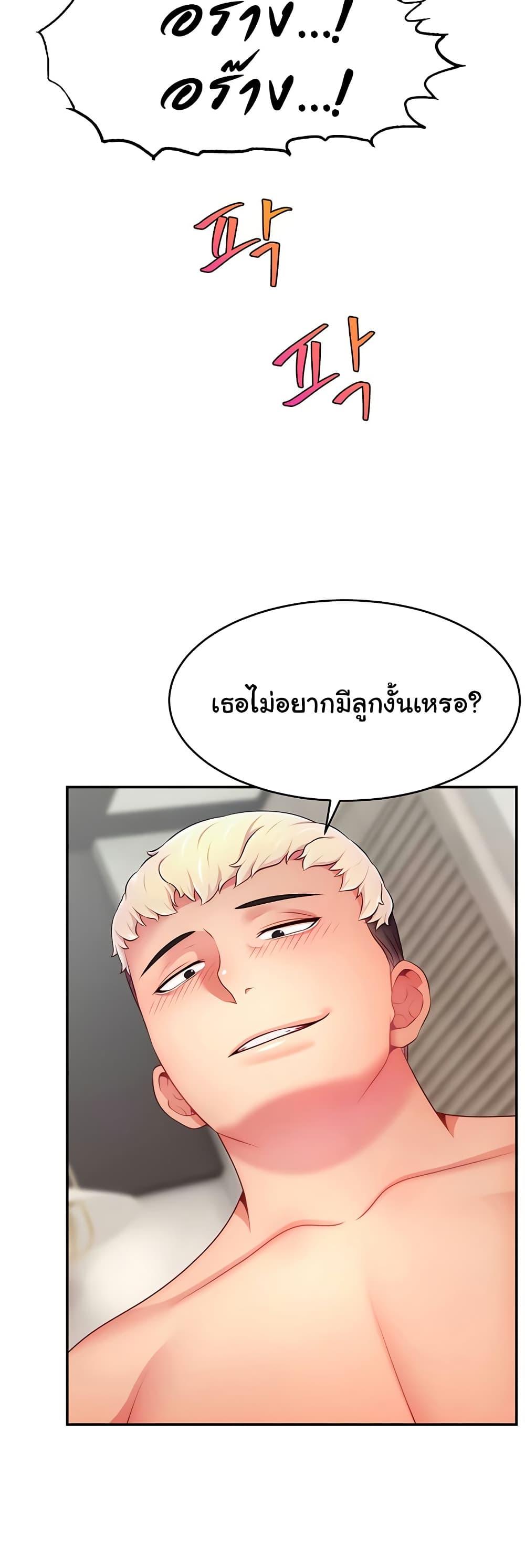 Doujin-Lc- อ่าน โดจิน มังฮวา เกาหลี ญี่ปุ่น จีน แปลไทย Making Friends With Streamers by Hacking! ตอนที่ 1 2 3 4 5 6 7 8 9 10 11 12 13 14 ฟรี ไม่มีโฆษณา อ่าน โดจิน Manhwa เกาหลี ญี่ปุ่น จีน เรามีครบ คัดมาให้เน้นๆ โดจิน 18+ รับประกันความฟินโดย  Doujin Lc