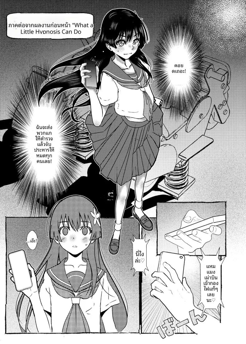Doujin-Lc- อ่าน โดจิน มังฮวา เกาหลี ญี่ปุ่น จีน แปลไทย การสะกดจิตขัดขืนไม่ได้ (Niea) (Toaru Kagaku no Railgun) ตอนที่ 1 2 3 4 5 6 7 8 9 10 11 12 13 14 ฟรี ไม่มีโฆษณา อ่าน โดจิน Manhwa เกาหลี ญี่ปุ่น จีน เรามีครบ คัดมาให้เน้นๆ โดจิน 18+ รับประกันความฟินโดย  Doujin Lc