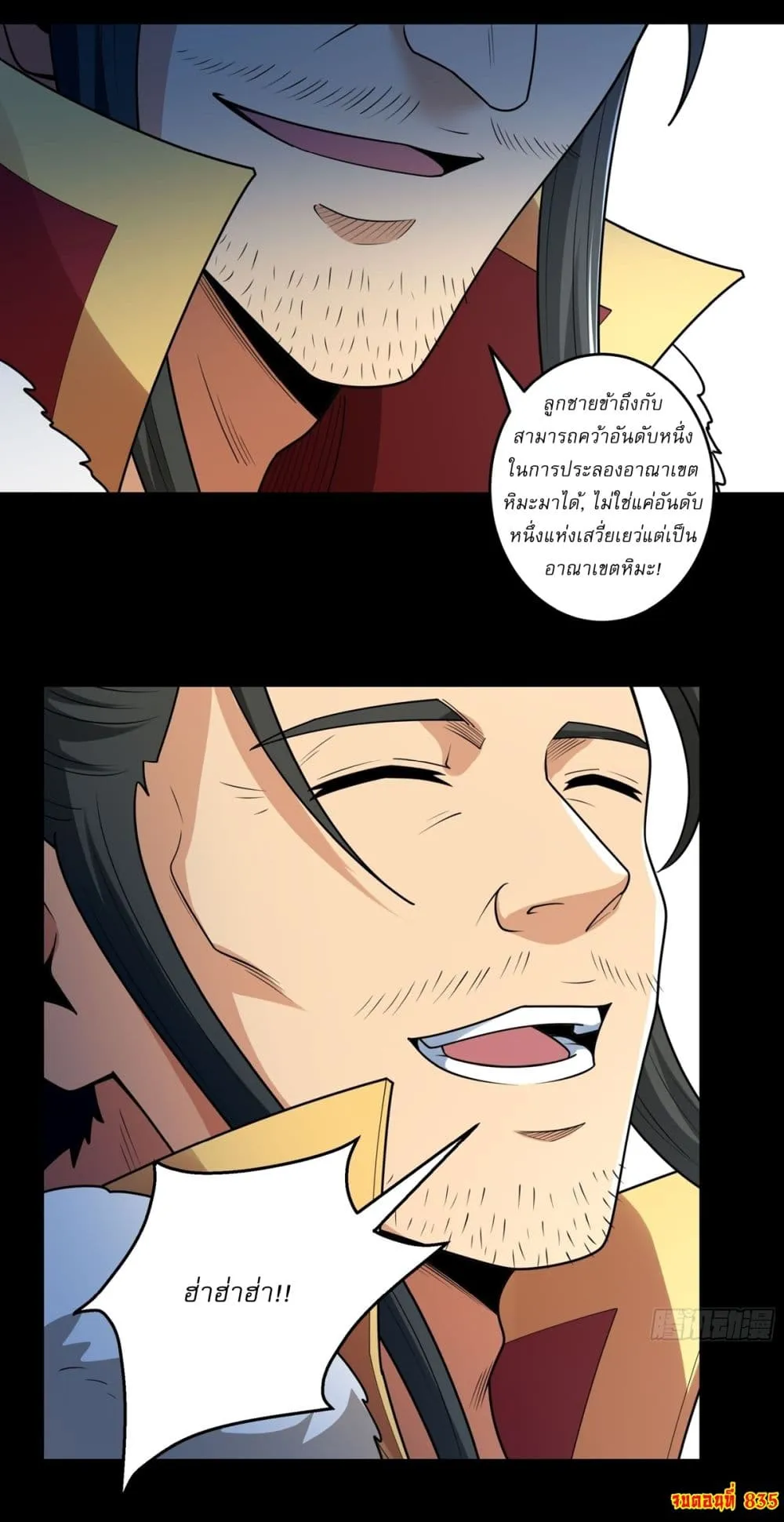 Manga-lc-com อ่านมังงะ อ่านการ์ตูน ออนไลน์ ฟรี God of Martial Arts ตอนที่ 1 2 3 4 5 6 7 8 9 10 11 12 13 14 ฟรี ไม่มีโฆษณา Manga-lc - อ่าน มังงะ อ่าน การ์ตูน ออนไลน์ อ่านมังงะ ฟรี
