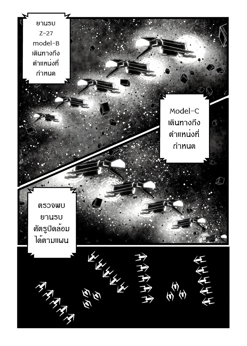 Manga-lc-com อ่านมังงะ อ่านการ์ตูน ออนไลน์ ฟรี Path A waY ตอนที่ 1 2 3 4 5 6 7 8 9 10 11 12 13 14 ฟรี ไม่มีโฆษณา Manga-lc - อ่าน มังงะ อ่าน การ์ตูน ออนไลน์ อ่านมังงะ ฟรี