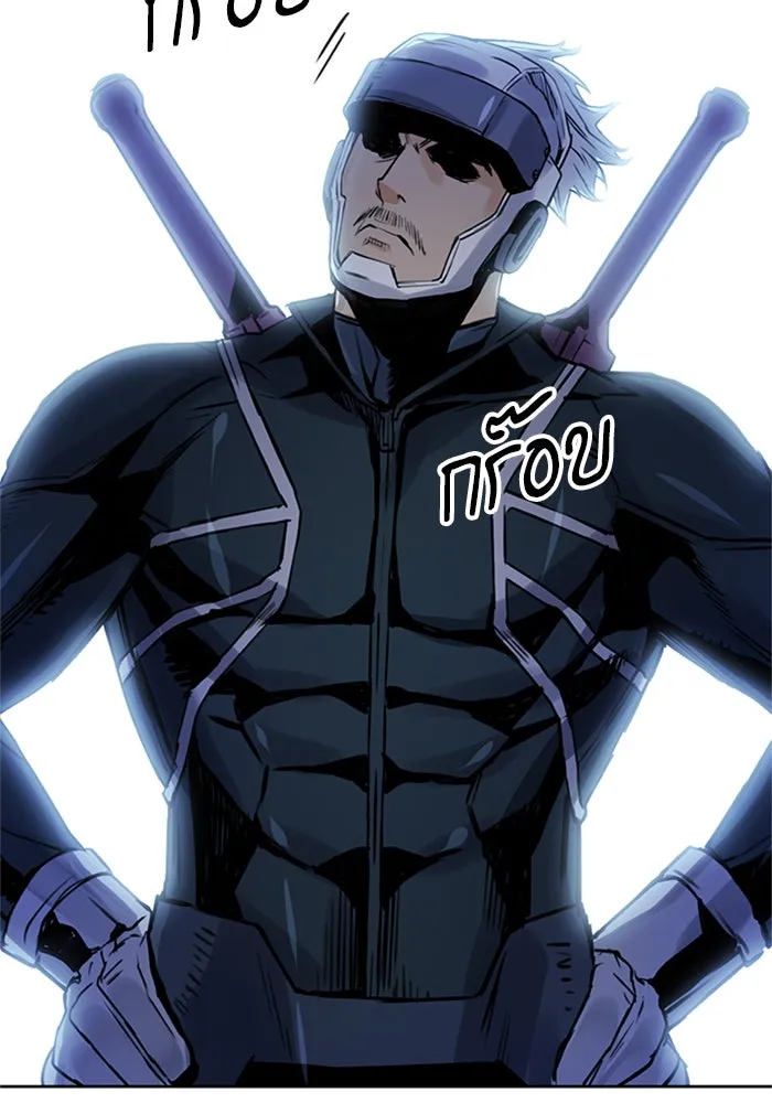 ดรูอิดแห่งสถานีโซล ตอนที่ 37 รูปที่ 133