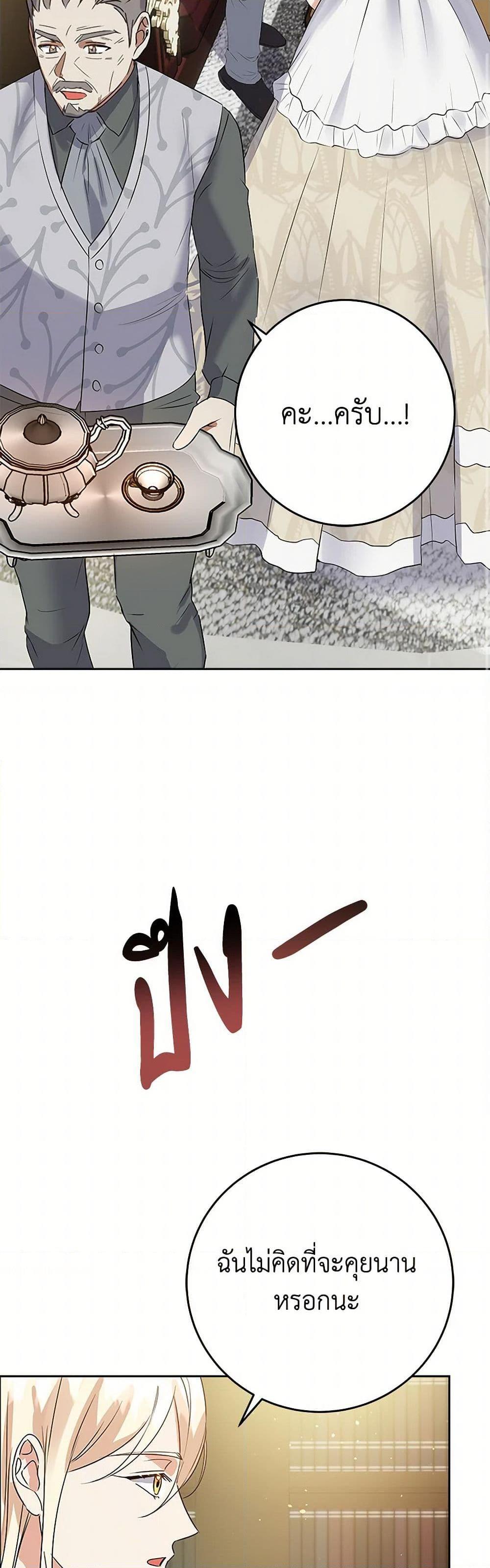 Manga-lc-com อ่านมังงะ อ่านการ์ตูน ออนไลน์ ฟรี The Villainess Once Said ตอนที่ 1 2 3 4 5 6 7 8 9 10 11 12 13 14 ฟรี ไม่มีโฆษณา Manga-lc - อ่าน มังงะ อ่าน การ์ตูน ออนไลน์ อ่านมังงะ ฟรี