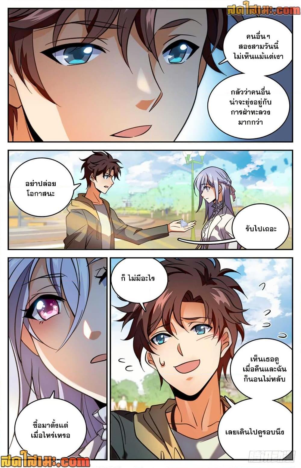 Manga-lc-com อ่านมังงะ อ่านการ์ตูน ออนไลน์ ฟรี Versatile Mage จอมเวทย์เต็มพิกัด ตอนที่ 1 2 3 4 5 6 7 8 9 10 11 12 13 14 ฟรี ไม่มีโฆษณา Manga-lc - อ่าน มังงะ อ่าน การ์ตูน ออนไลน์ อ่านมังงะ ฟรี