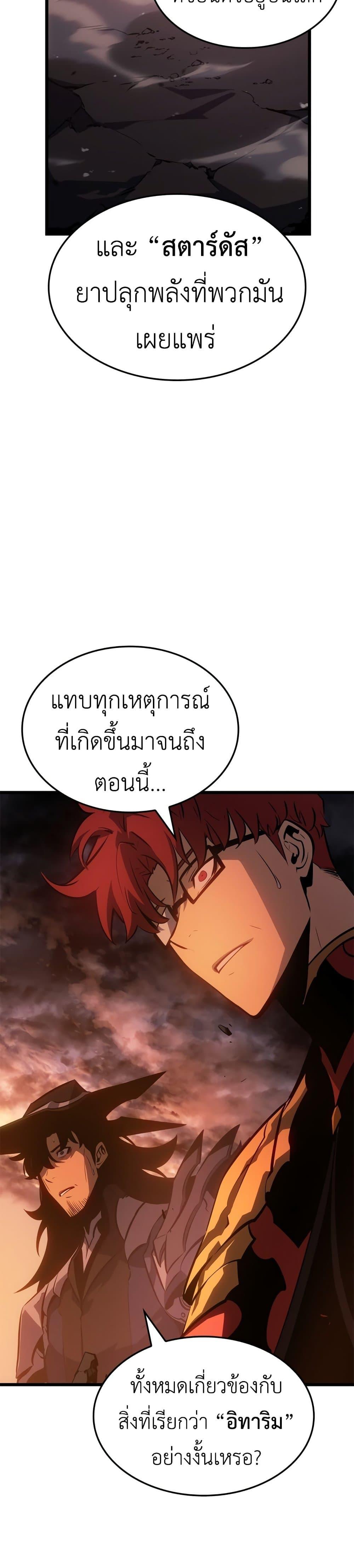 Manga-lc-com อ่านมังงะ อ่านการ์ตูน ออนไลน์ ฟรี Solo leveling  Ragnarok ตอนที่ 1 2 3 4 5 6 7 8 9 10 11 12 13 14 ฟรี ไม่มีโฆษณา Manga-lc - อ่าน มังงะ อ่าน การ์ตูน ออนไลน์ อ่านมังงะ ฟรี