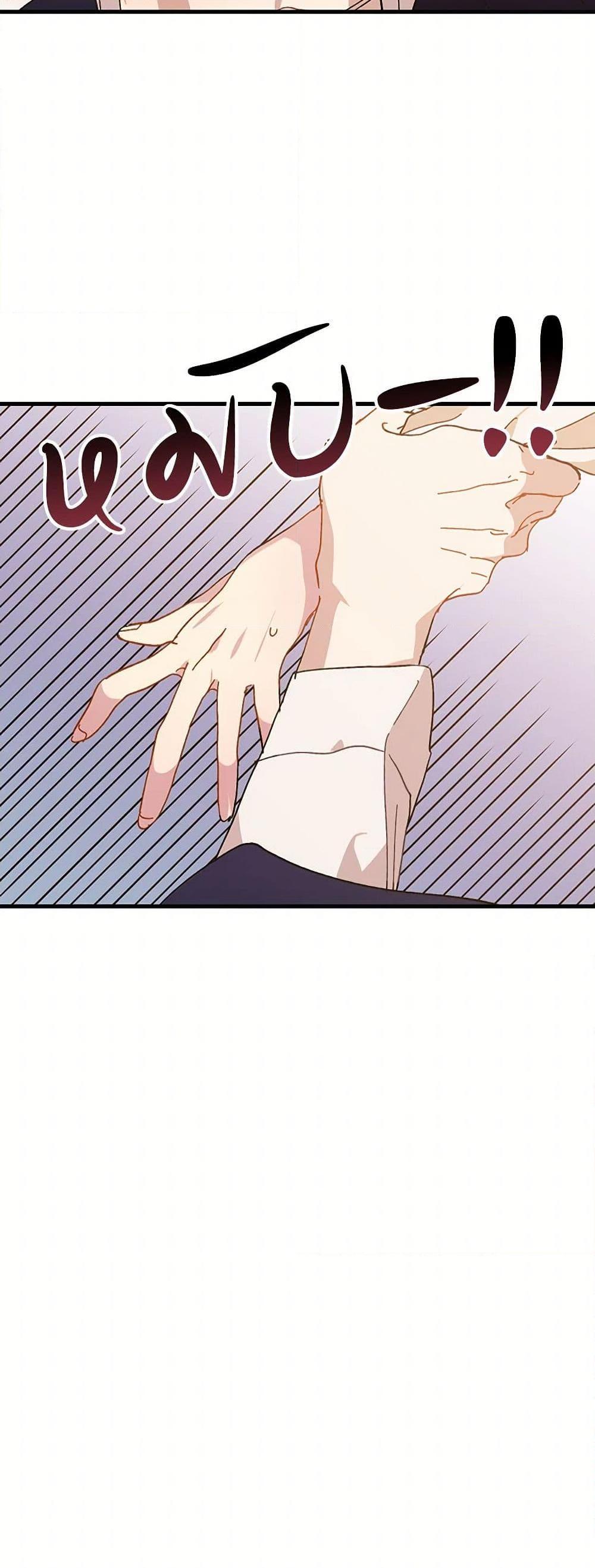 Manga-lc-com อ่านมังงะ อ่านการ์ตูน ออนไลน์ ฟรี The Princess Pretends to Be Crazy ตอนที่ 1 2 3 4 5 6 7 8 9 10 11 12 13 14 ฟรี ไม่มีโฆษณา Manga-lc - อ่าน มังงะ อ่าน การ์ตูน ออนไลน์ อ่านมังงะ ฟรี