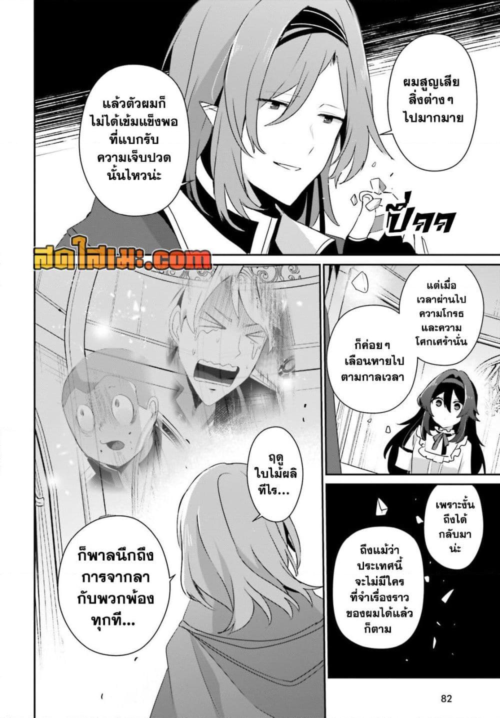 Manga-lc-com อ่านมังงะ อ่านการ์ตูน ออนไลน์ ฟรี Kage no Jitsuryokusha ni Naritakute! อยากเป็นพลังในเงามืด ตอนที่ 1 2 3 4 5 6 7 8 9 10 11 12 13 14 ฟรี ไม่มีโฆษณา Manga-lc - อ่าน มังงะ อ่าน การ์ตูน ออนไลน์ อ่านมังงะ ฟรี
