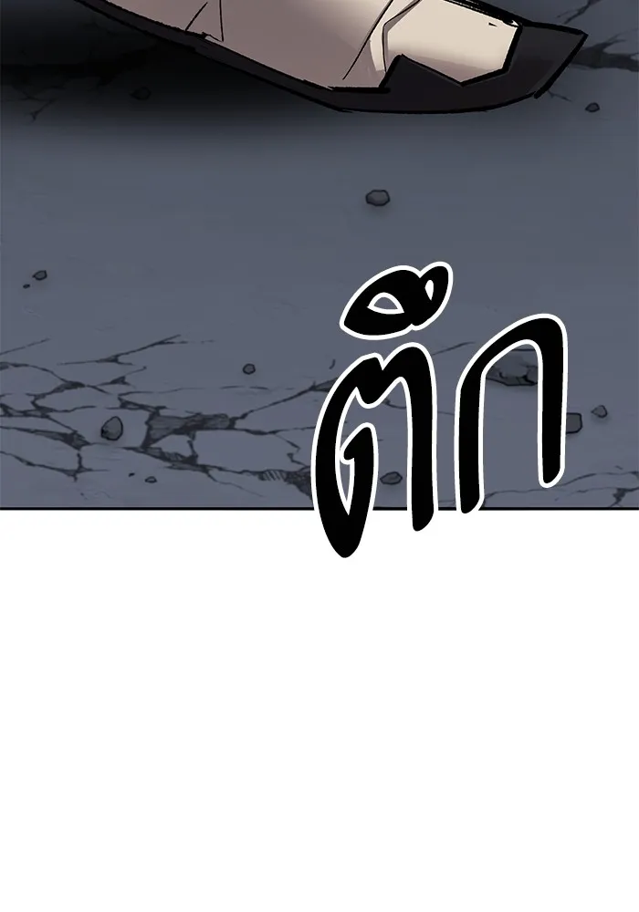 ยอดคนเลเวลทะลุ ตอนที่ 59 เส้นเวลา รูปที่ 130