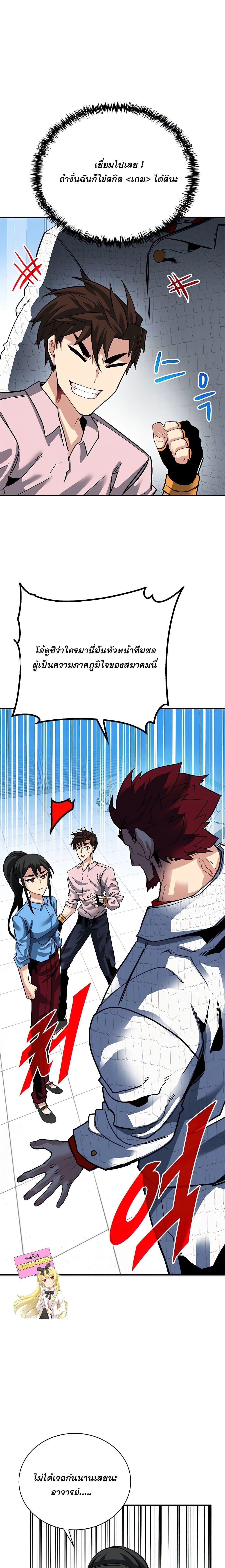 Manga-lc-com อ่านมังงะ อ่านการ์ตูน ออนไลน์ ฟรี SSS-Class Gacha Hunter ตอนที่ 1 2 3 4 5 6 7 8 9 10 11 12 13 14 ฟรี ไม่มีโฆษณา Manga-lc - อ่าน มังงะ อ่าน การ์ตูน ออนไลน์ อ่านมังงะ ฟรี