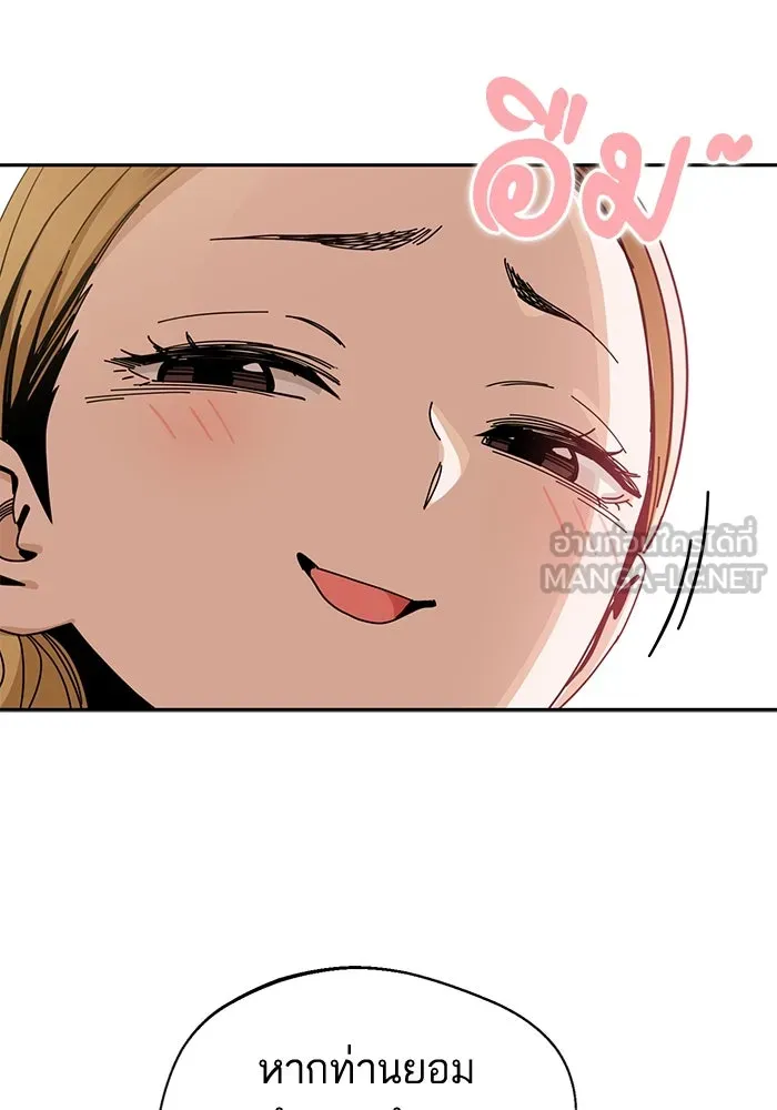 โชคชะตานำพารัก ตอนที่ 40 ลูกเขยจิน รูปที่ 27