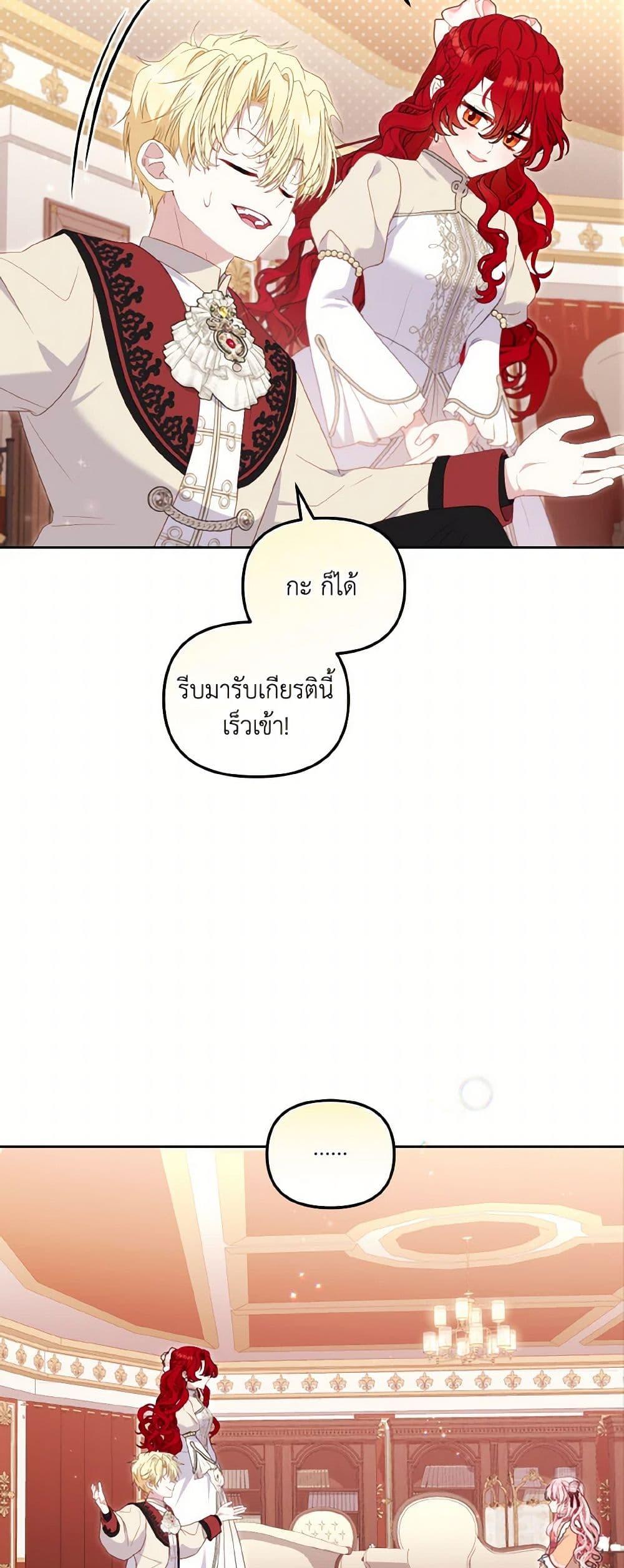 Manga-lc-com อ่านมังงะ อ่านการ์ตูน ออนไลน์ ฟรี I’m Being Raised by Villains ตอนที่ 1 2 3 4 5 6 7 8 9 10 11 12 13 14 ฟรี ไม่มีโฆษณา Manga-lc - อ่าน มังงะ อ่าน การ์ตูน ออนไลน์ อ่านมังงะ ฟรี