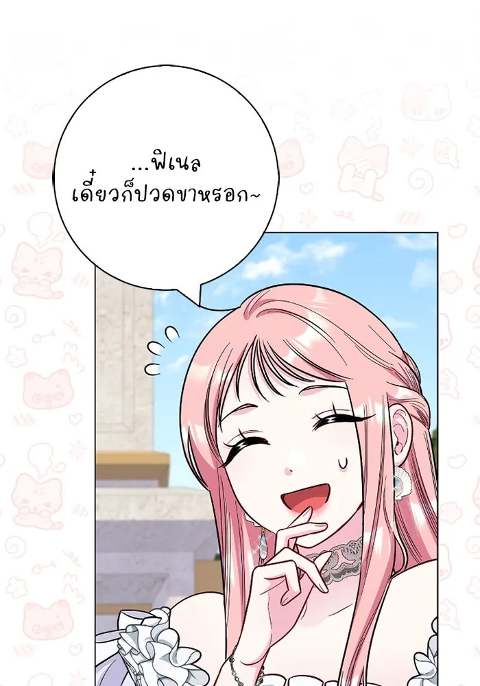 ฉันกลายเป็นแม่พระเอกนิยายจอมเสเพล ตอนที่ 80 (ตอนจบ) รูปที่ 44