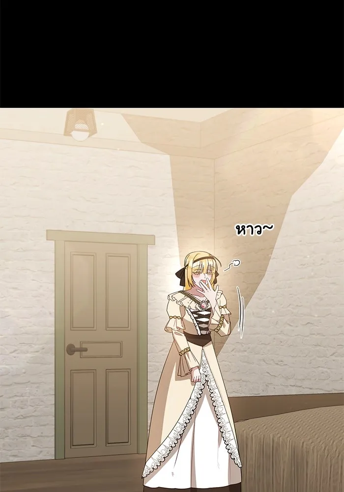 อยู่ดี ๆ ก็มีนางเอกนิยายเป็นเพื่อนบ้าน ตอนที่ 10 รูปที่ 38