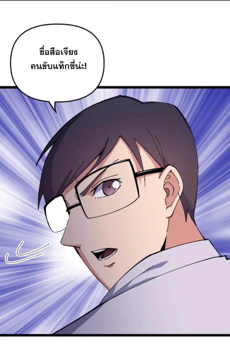 Manga-lc-com อ่านมังงะ อ่านการ์ตูน ออนไลน์ ฟรี Rebirth Back to 1983 to be a Millionaire ตอนที่ 1 2 3 4 5 6 7 8 9 10 11 12 13 14 ฟรี ไม่มีโฆษณา Manga-lc - อ่าน มังงะ อ่าน การ์ตูน ออนไลน์ อ่านมังงะ ฟรี