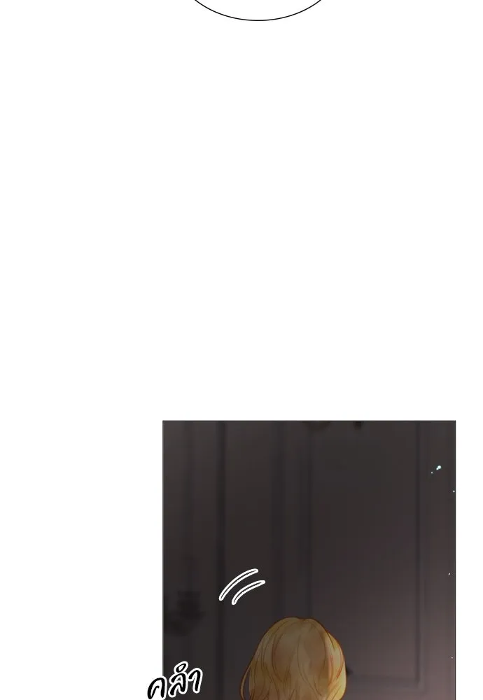 ถ้าไม่ร้อง ก็จงอ้อนวอนซะ ตอนที่ 22 รูปที่ 25