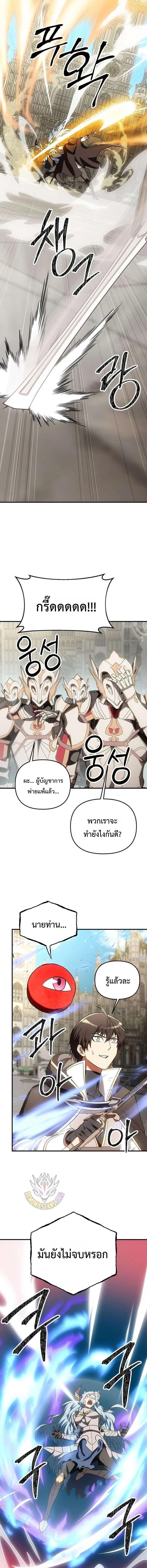 Manga-lc-com อ่านมังงะ อ่านการ์ตูน ออนไลน์ ฟรี Trapped In A Crazy World As An Extra ตอนที่ 1 2 3 4 5 6 7 8 9 10 11 12 13 14 ฟรี ไม่มีโฆษณา Manga-lc - อ่าน มังงะ อ่าน การ์ตูน ออนไลน์ อ่านมังงะ ฟรี