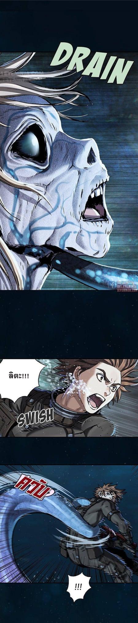 Manga-lc-com อ่านมังงะ อ่านการ์ตูน ออนไลน์ ฟรี Leviathan เลวีอาธาน อสูรกายใต้สมุทร ตอนที่ 1 2 3 4 5 6 7 8 9 10 11 12 13 14 ฟรี ไม่มีโฆษณา Manga-lc - อ่าน มังงะ อ่าน การ์ตูน ออนไลน์ อ่านมังงะ ฟรี