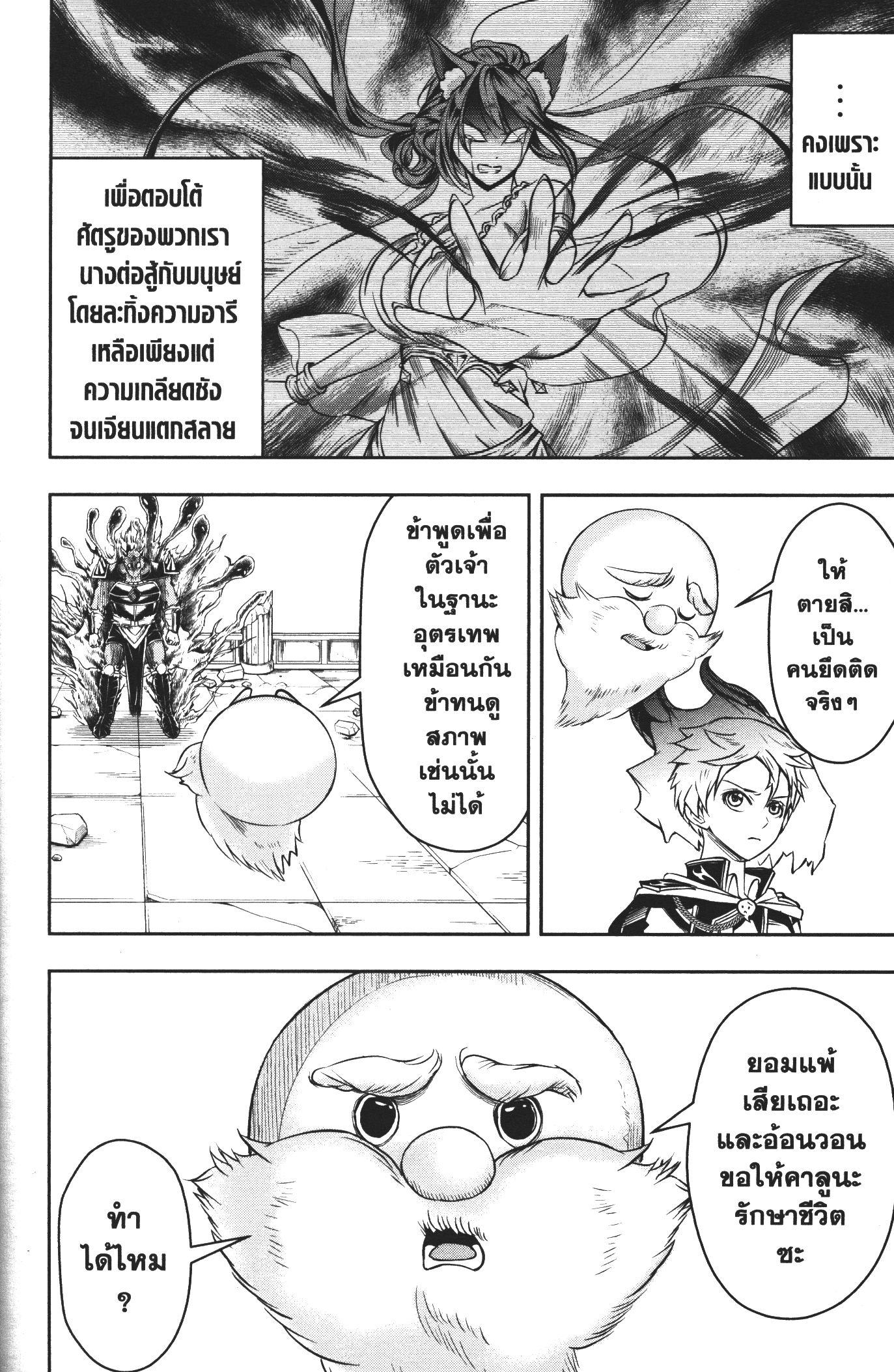 Manga-lc-com อ่านมังงะ อ่านการ์ตูน ออนไลน์ ฟรี Shitsugyou Kenja no Nariagari ตอนที่ 1 2 3 4 5 6 7 8 9 10 11 12 13 14 ฟรี ไม่มีโฆษณา Manga-lc - อ่าน มังงะ อ่าน การ์ตูน ออนไลน์ อ่านมังงะ ฟรี