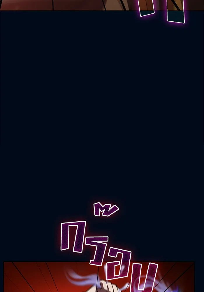 ผู้เล่นขั้นเทพแห่งหอคอยฝึกสอน ตอนที่ 40 รูปที่ 41