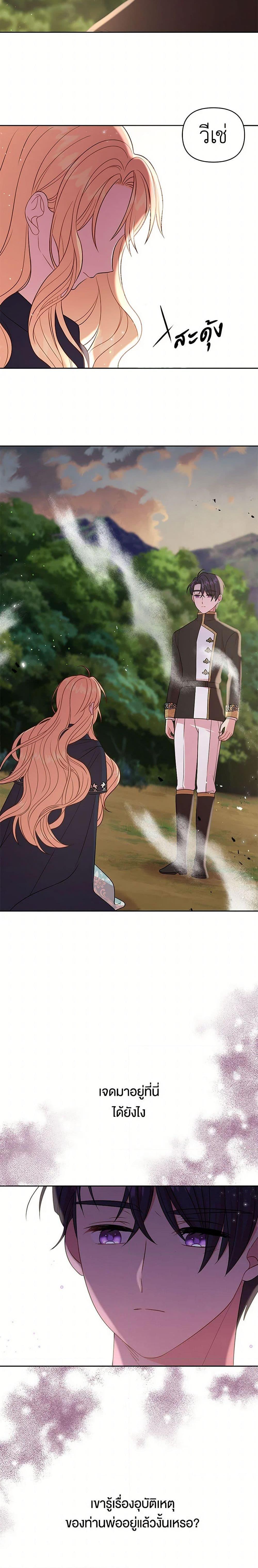 Manga-lc-com อ่านมังงะ อ่านการ์ตูน ออนไลน์ ฟรี My BFF is a Tyrant in Training ตอนที่ 1 2 3 4 5 6 7 8 9 10 11 12 13 14 ฟรี ไม่มีโฆษณา Manga-lc - อ่าน มังงะ อ่าน การ์ตูน ออนไลน์ อ่านมังงะ ฟรี