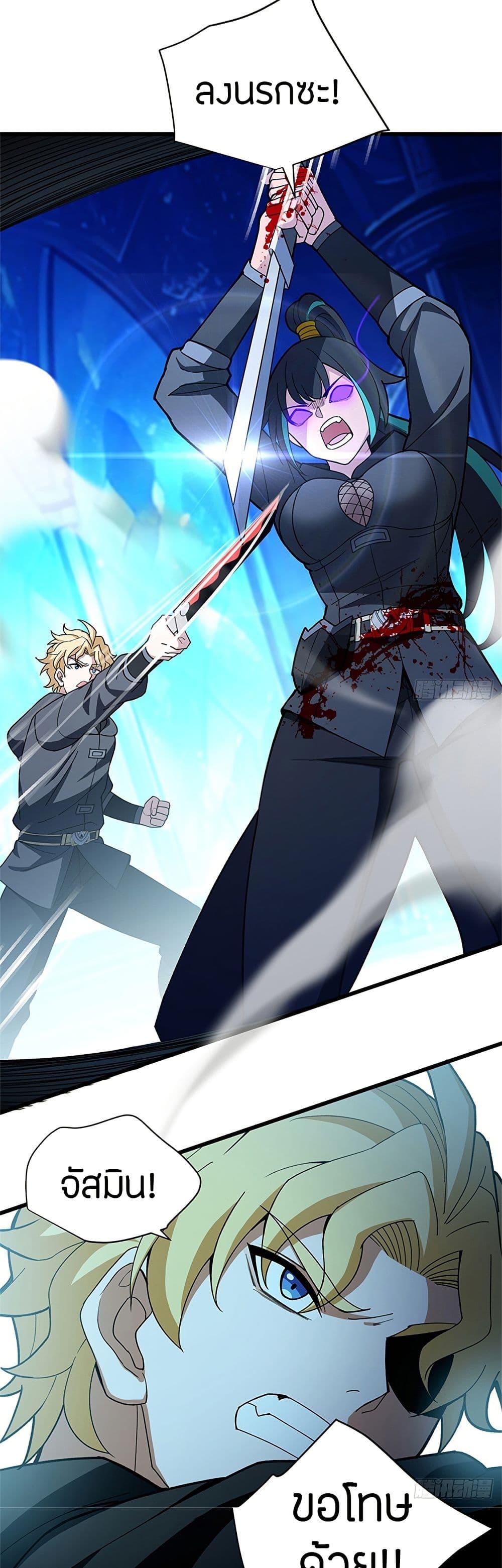 Manga-lc-com อ่านมังงะ อ่านการ์ตูน ออนไลน์ ฟรี My Dragon System ตอนที่ 1 2 3 4 5 6 7 8 9 10 11 12 13 14 ฟรี ไม่มีโฆษณา Manga-lc - อ่าน มังงะ อ่าน การ์ตูน ออนไลน์ อ่านมังงะ ฟรี