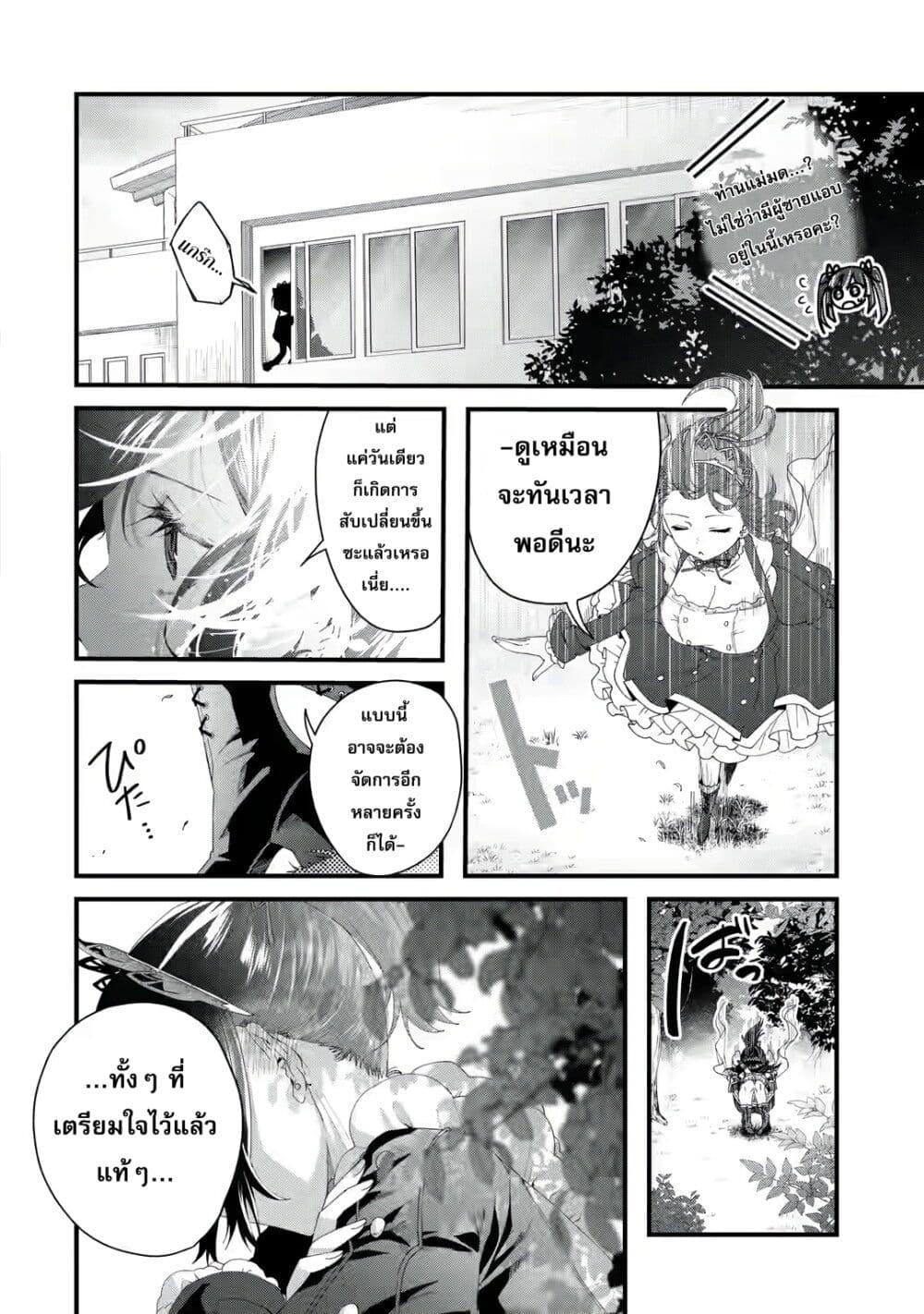 Manga-lc-com อ่านมังงะ อ่านการ์ตูน ออนไลน์ ฟรี King’s Proposal ตอนที่ 1 2 3 4 5 6 7 8 9 10 11 12 13 14 ฟรี ไม่มีโฆษณา Manga-lc - อ่าน มังงะ อ่าน การ์ตูน ออนไลน์ อ่านมังงะ ฟรี