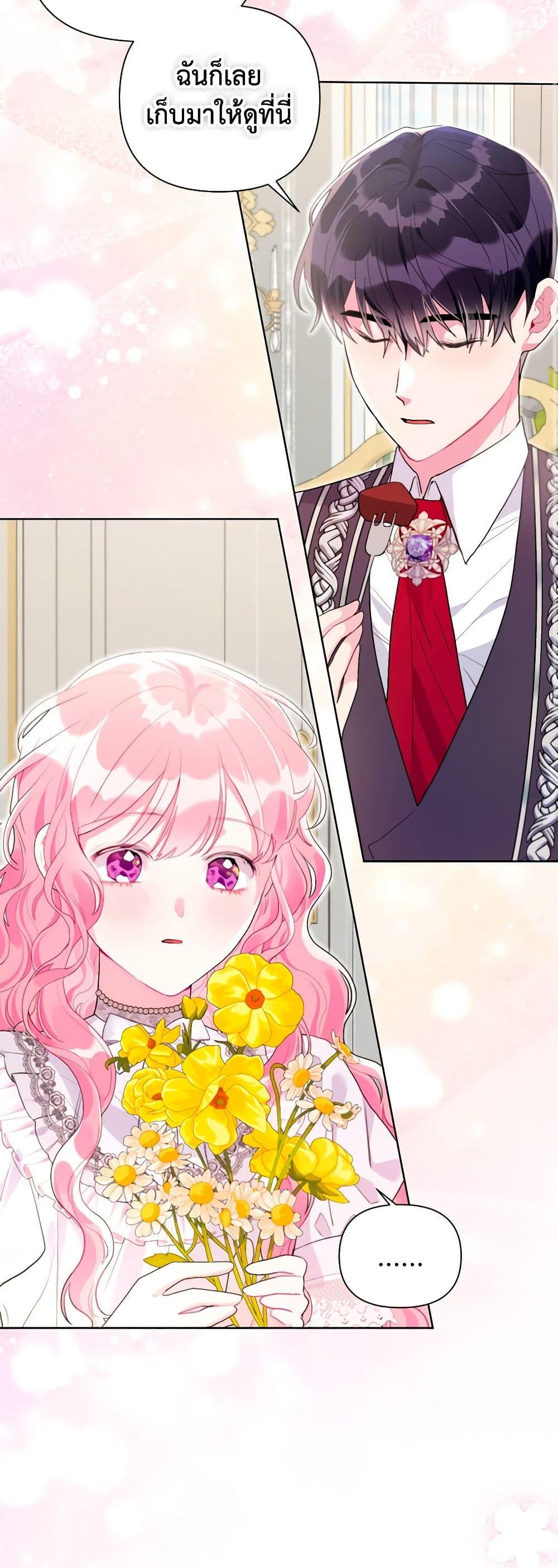 Manga-lc-com อ่านมังงะ อ่านการ์ตูน ออนไลน์ ฟรี The Archvillain’s Daughter-in-Law ตอนที่ 1 2 3 4 5 6 7 8 9 10 11 12 13 14 ฟรี ไม่มีโฆษณา Manga-lc - อ่าน มังงะ อ่าน การ์ตูน ออนไลน์ อ่านมังงะ ฟรี