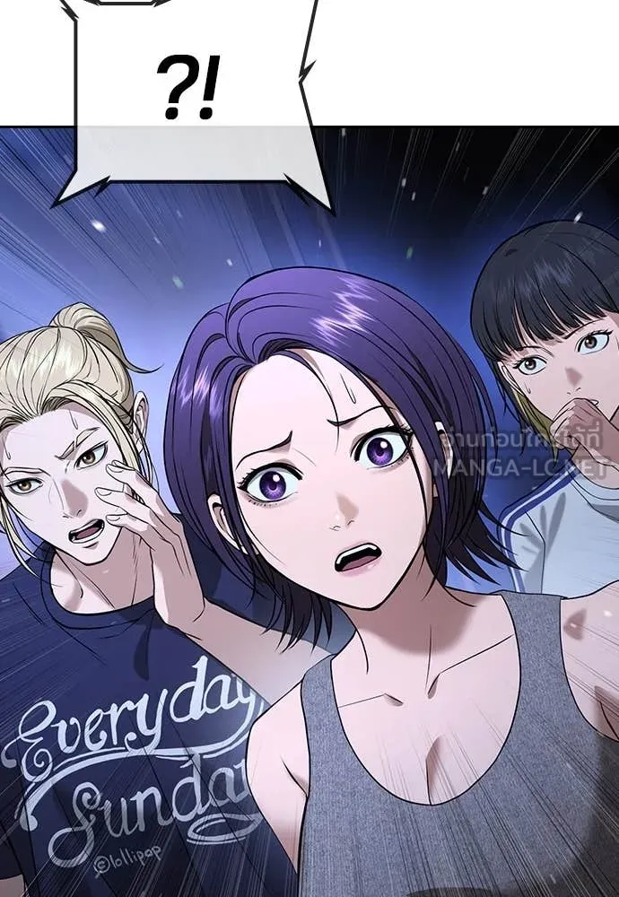 คูเซรา ตอนที่ 34 รูปที่ 177