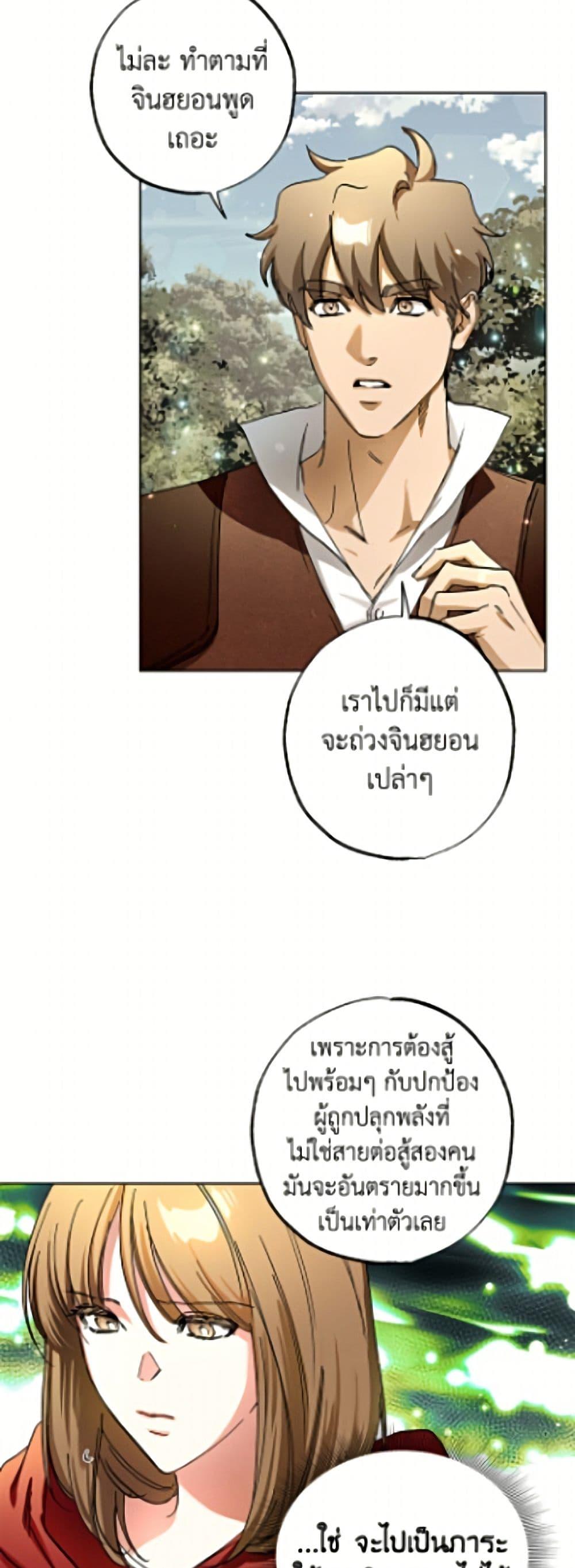 Manga-lc-com อ่านมังงะ อ่านการ์ตูน ออนไลน์ ฟรี The Housekeeper of the Dungeon ตอนที่ 1 2 3 4 5 6 7 8 9 10 11 12 13 14 ฟรี ไม่มีโฆษณา Manga-lc - อ่าน มังงะ อ่าน การ์ตูน ออนไลน์ อ่านมังงะ ฟรี