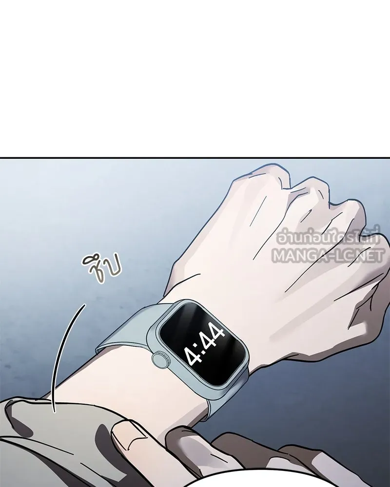ย้อนเวลามาเป็นมักเน่ ตอนที่ 43 รูปที่ 132