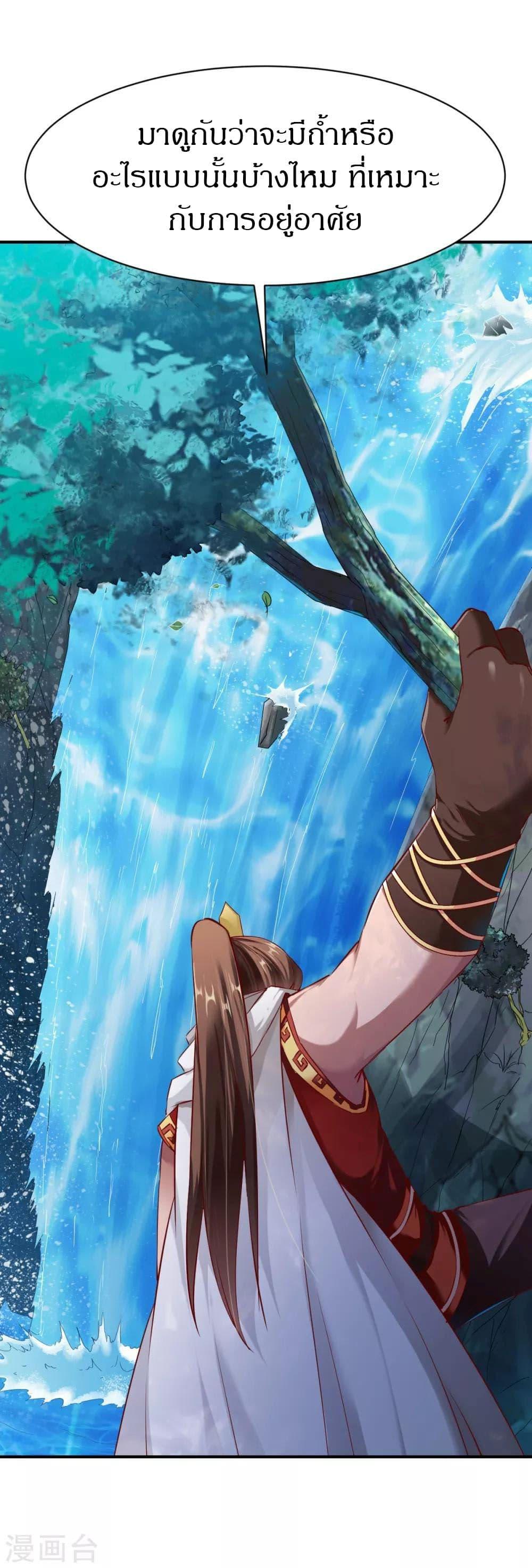 Manga-lc-com อ่านมังงะ อ่านการ์ตูน ออนไลน์ ฟรี The Legendary Tripod ตอนที่ 1 2 3 4 5 6 7 8 9 10 11 12 13 14 ฟรี ไม่มีโฆษณา Manga-lc - อ่าน มังงะ อ่าน การ์ตูน ออนไลน์ อ่านมังงะ ฟรี