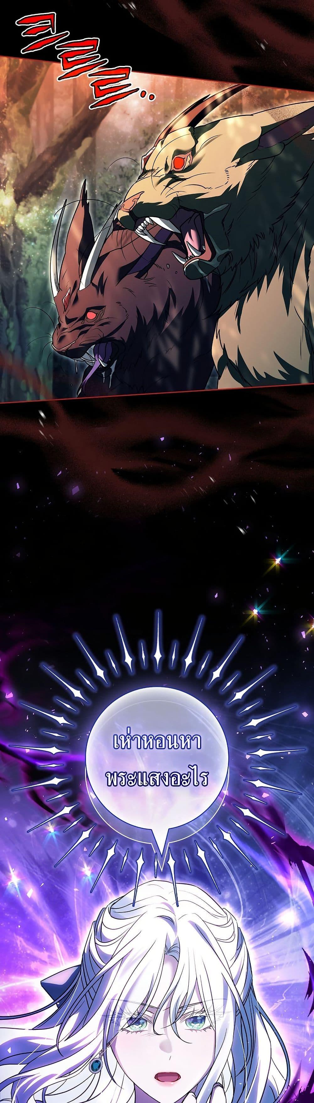 Manga-lc-com อ่านมังงะ อ่านการ์ตูน ออนไลน์ ฟรี Honey, Why Can’t We Get a Divorce ตอนที่ 1 2 3 4 5 6 7 8 9 10 11 12 13 14 ฟรี ไม่มีโฆษณา Manga-lc - อ่าน มังงะ อ่าน การ์ตูน ออนไลน์ อ่านมังงะ ฟรี