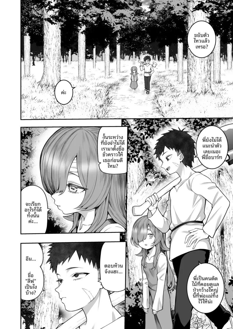 Doujin-Lc- อ่าน โดจิน มังฮวา เกาหลี ญี่ปุ่น จีน แปลไทย ปีศาจสาวความจำเสื่อม (Kayumidome) ตอนที่ 1 2 3 4 5 6 7 8 9 10 11 12 13 14 ฟรี ไม่มีโฆษณา อ่าน โดจิน Manhwa เกาหลี ญี่ปุ่น จีน เรามีครบ คัดมาให้เน้นๆ โดจิน 18+ รับประกันความฟินโดย  Doujin Lc